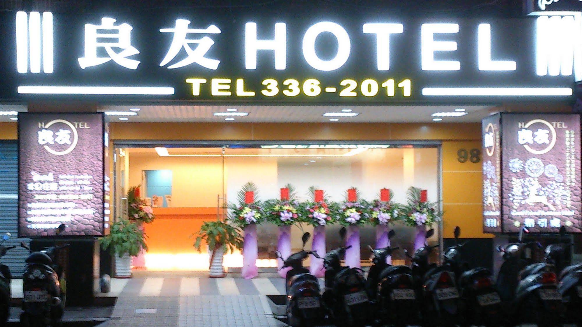 Yi Pin Business Hotel Đào Viên Ngoại thất bức ảnh